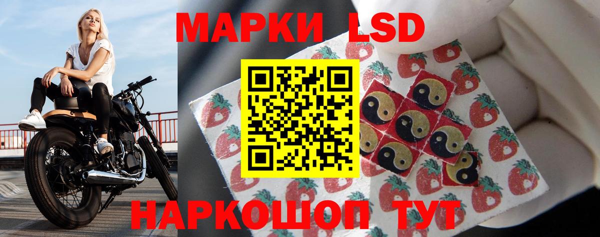 LSD-25 экстази  Лсд 25 экстази кислота  Тавда  Вход с VPN  LSD-25 экстази кислота 