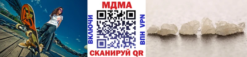 MDMA crystal  Тавда 