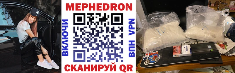 МЕФ мяу мяу  где купить   блэк спрут сайт  shop клад  Тавда 