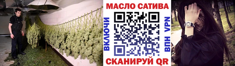 Дистиллят ТГК THC oil  blacksprut как войти  Тавда 