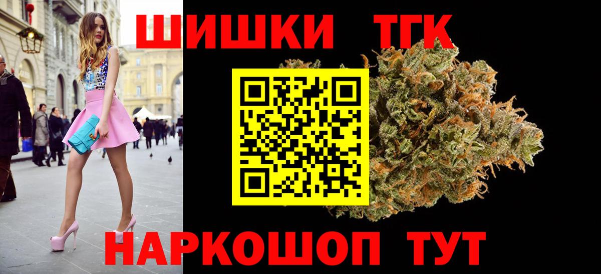 Галлюциногенные грибы Тавда