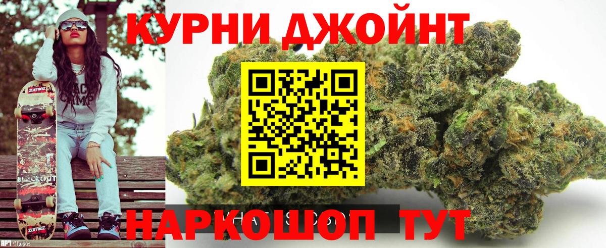 Тавда  МАРИХУАНА LSD WEED  Бошки Шишки семена  Бошки Шишки марихуана  Вход с VPN 